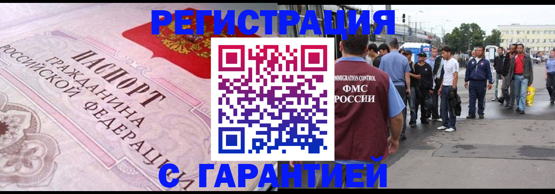 пропишу в квартире в Истре