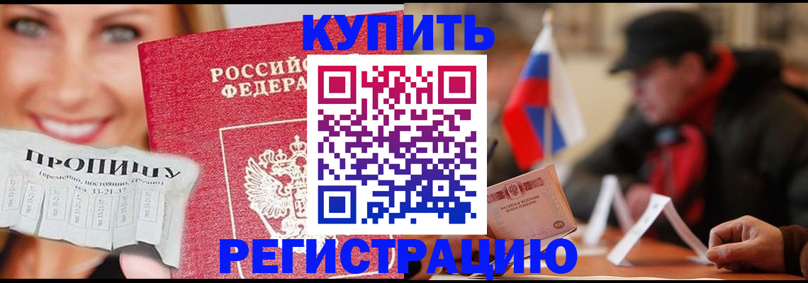 регистрация для дет. сада в Истре
